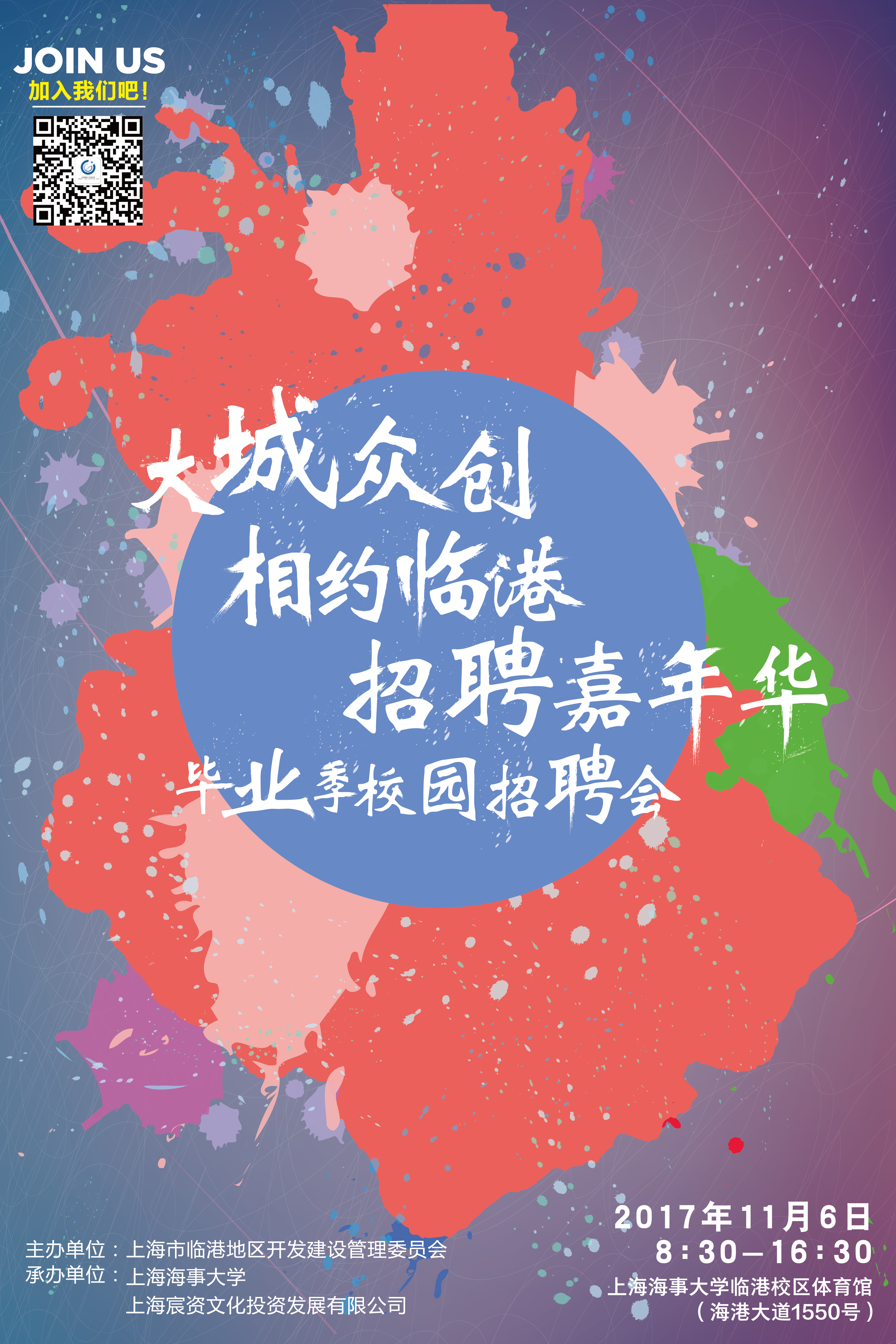 微信图片_20171102153535.jpg