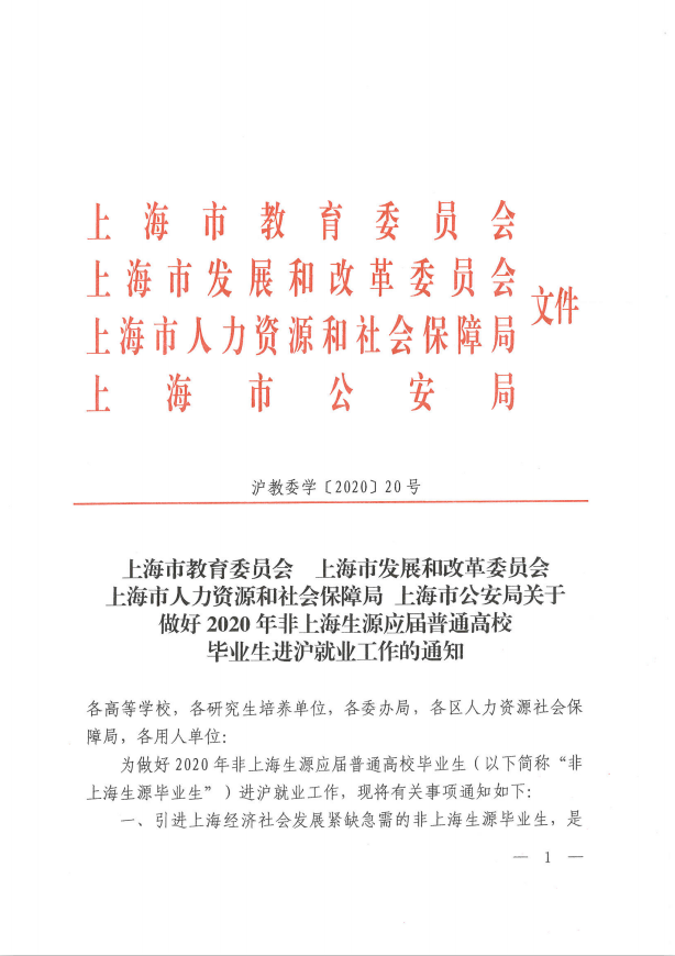 微信截图_20201210145231.png