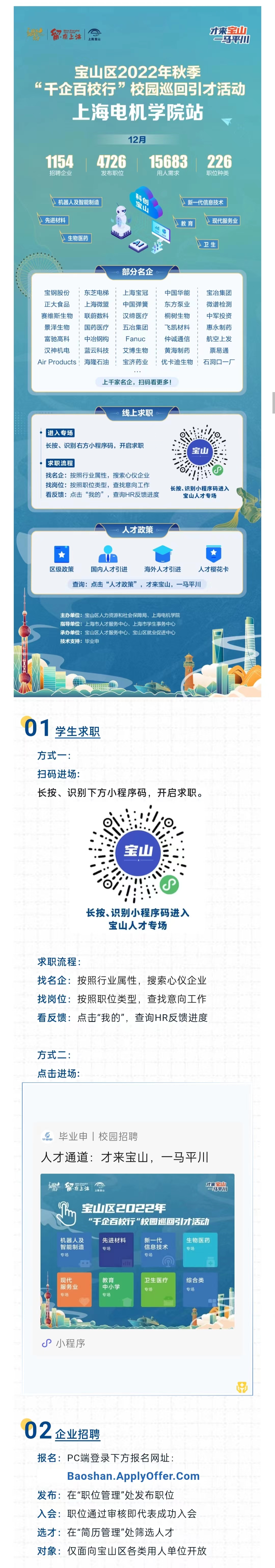微信图片_20221220164952.jpg